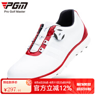 PGM 新款 高爾夫男鞋 男士防水鞋子 旋轉(zhuǎn)鞋帶golf球鞋輕便男鞋 白紅色 41