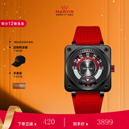 摩紋（Marvin）瑞士手表男女情侶表全自動(dòng)機(jī)械表時(shí)尚腕表畢業(yè)禮物送男女朋 赤焰紅M153.23.43.99 42mm