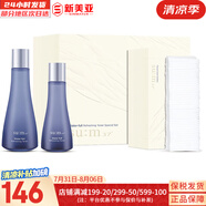 蘇秘37°（Su:m37°）氣墊CC霜呼吸37氣墊粉底液驚喜水分孕婦防曬隔離霜女遮瑕節(jié)日禮物 呼吸驚喜爽膚水增量套盒170ml+100ml