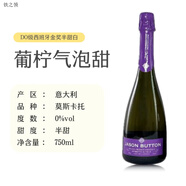 其他家小酒島 意大利0°果汁飲料無(wú)酒精 750ml*1瓶