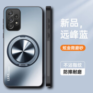 薏和善適用三星A52手機(jī)殼A52s 5g版保護(hù)套A5260全包Galaxy防摔磨砂硬galaxya帶支架samsung磁吸超薄新款A(yù) 【遠(yuǎn)峰藍(lán)+磁吸支架】親膚磨砂防指紋送全屏膜 三星Galaxy A5