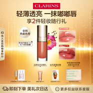 嬌韻詩【全新限定】植萃盈潤護唇油李佳琦共創(chuàng)色唇釉27 口紅唇膏送女友