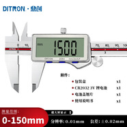 自然目錄德國日本進(jìn)口技術(shù)超大屏游標(biāo)卡尺工具電子游標(biāo)卡尺不銹鋼高精度數(shù) 311-150mm工業(yè)級
