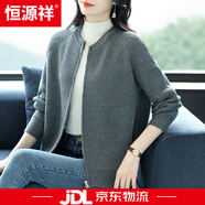 恒源祥羊毛針織開(kāi)衫女?huà)寢尨呵?025年新款外搭毛衣外套寬松短款上衣 灰色 2XL 130-145斤
