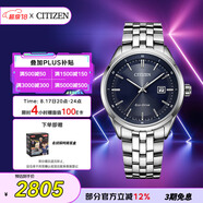 西鐵城（CITIZEN）手表男日韓表光動(dòng)能藍盤(pán)日顯鋼帶時(shí)尚商務(wù)七夕節禮物BM7250-56L