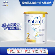 愛(ài)他美（Aptamil）【海外官方店】白金澳洲版 嬰幼兒配方奶粉 新西蘭原裝進(jìn)口 900g 2段(6-12個(gè)月)