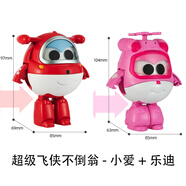 奧迪雙鉆（AULDEY）超級飛俠小機庫機甲兒童玩具樂(lè )迪小愛(ài)小飛俠不倒翁新年禮物 超級飛俠不倒翁【樂(lè )迪+小愛(ài)】