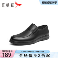 紅蜻蜓男鞋經(jīng)典商務(wù)休閑皮鞋通勤軟底透氣男士皮鞋中老爸爸鞋WTA24129 黑色 39