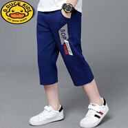 G.DUCKKIDS男童夏季七分褲2024新款童裝褲子兒童休閑中褲中大童褲子外穿薄款 寶藍色(平角SOP) 120 建議6-7歲 建議身高110 建議