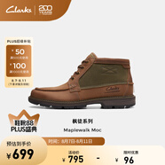 Clarks其樂楓徒系列男鞋經(jīng)典防水高幫休閑戶外耐磨登山靴 棕色 261759017 39.5
