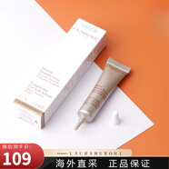 嬌韻詩（CLARINS）嬌韻詩明眸緊致精華7ml小樣電眼大眼精華眼霜提拉緊致去浮腫保濕 7ml
