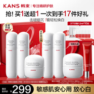 韓束（KAN’S）護(hù)膚品套裝白蠻腰水乳美白淡斑化妝品禮盒送女朋友老婆禮物 【正裝大容量3件套】水+乳＋面霜
