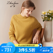 兆君秋冬時(shí)尚繡花半高領(lǐng)純羊絨衫女裝 加厚外穿毛衣打底針織衫 麥穗黃 95/S
