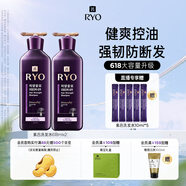 呂（Ryo）紫呂控油蓬松洗發(fā)水強(qiáng)韌防斷發(fā)洗發(fā)膏 618ml*2
