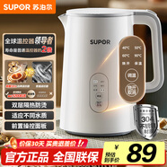 蘇泊爾（SUPOR）1.5L側顯溫度燒水壺 觸控5段調溫保溫恒溫 母嬰沖奶粉電熱水壺電水壺304不銹鋼 養生 SW-15J71A