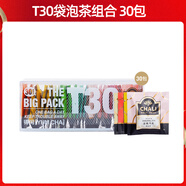ICHAL茶里T30包養生組合冬季養生花果茶適合女生喝的多喝水茶包 T30茶多多組合*1盒