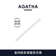 AGATHA 925銀人魚之淚延長鏈 DIY可調(diào)節(jié)鏈條配飾（復(fù)購聯(lián)系客服享優(yōu)惠） 銀色