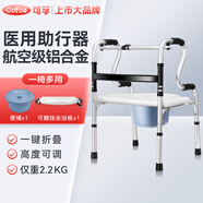 可孚 助行器老人康復(fù)助力行走器可坐拐杖輔助行走四角鋁合金拐棍
