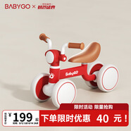 BG-BABYGO兒童平衡車1-3-6歲四輪滑步車寶寶學(xué)步車無腳踏滑行車玩具 寶石紅