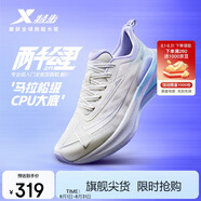 特步（XTEP）兩千公里二代大磨王跑鞋網(wǎng)面透氣輕便減震耐磨女跑鞋體測鞋
