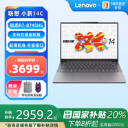 聯(lián)想小新14SE 2025新品 輕薄筆記本電腦辦公手提本 標壓銳龍R7-8745HS 16G 512G