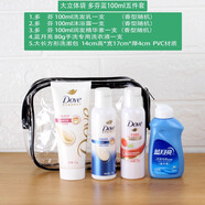 多芬（Dove）香港多芬洗護袋裝洗發(fā)水護發(fā)素沐浴露洗面奶小瓶便攜小樣裝旅行裝 100g多芬藍洗護五件套-國版