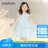 巴拉巴拉女童裙子兒童連衣裙2025夏裝中大童公主洋氣網(wǎng)紗裙子208225111028