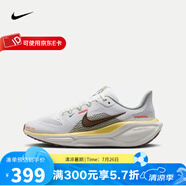 耐克（NIKE）女鞋青少年跑步鞋子Pegasus 41飛馬公路輕盈透氣舒適休閑運動跑鞋 HV6006-121 37.5