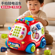 鑫思特（XST）8535紅 寶寶嬰兒玩具電話(huà)車(chē)男女孩7八8-6個(gè)月以上益智早教0-1歲