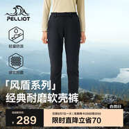 伯希和（Pelliot）[風盾]戶外軟殼褲男女春秋防潑水防風高彈沖鋒登山褲125107018黑L