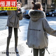 恒源祥胖妹妹遮肉顯瘦羽絨棉服女秋冬新款防寒寬松外套大碼200斤派克服 灰色 M