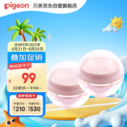 貝親（Pigeon）嬰兒冰感面霜 夏季清爽水凝面霜（桃葉精華）50g*2 組合裝