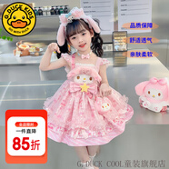 G.DUCKKIDS童裝洛麗塔公主裙女童連衣裙夏季美樂蒂生日禮服蓬蓬裙兒童裙子秋 單件美樂蒂裙子【夏款】 130 尺碼7~8歲【120-130cm】