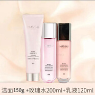 美素（MAYSU)小玫瑰蜜養(yǎng)淡紋套裝乳液禮盒補(bǔ)水抗皺緊致肌膚初亢衰專柜 潔面+玫瑰水+乳液【送小樣】