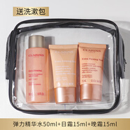 嬌韻詩（CLARINS）煥顏緊致補水保濕彈簧水小樣旅行套裝彈力日晚霜雙萃中樣套盒 彈簧經(jīng)典三件套 送洗漱包