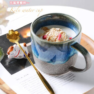 邁卡倫窯變馬克杯覆古辦公室水杯日式早餐杯陶瓷喝水杯子牛奶杯咖啡杯 窯變馬克杯A1+鈦合金勺
