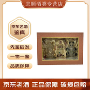五糧液（WULIANGYE）【老酒鑒真】 濃香型 白酒  52度 五糧液熊貓 收藏送禮禮盒 00年左右隨機(jī)發(fā) 250ml 2瓶