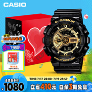 卡西歐（CASIO）手表男G-SHOCK經典黑金運動電子日韓表禮盒款送男友GA-110GB-1A