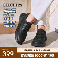 斯凱奇（Skechers）閃穿鞋slipins2025夏新款男鞋一腳蹬通勤商務(wù)休閑黑色皮鞋 全黑色/BBK 40