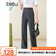 百圖betu女裝春季新款休閑褲高腰闊腿褲長褲休閑褲女2301T56 深灰 XS