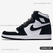 耐克（NIKE）/正品AIRJORDAN1AJ1新款女子運動籃球鞋 CD0461-007 36