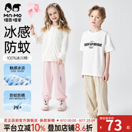 瑁恩·瑁愛兒童速干褲夏季新款冰絲透氣中大童外穿長褲薄款防蚊防水 女01組合2條裝 140 建議身高130cm