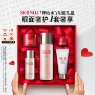 SK-II神仙水75ml精華液sk2水乳化妝品全套護(hù)膚品套裝禮盒skii生日禮物