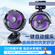 塔菲克【自動(dòng)搖頭】夾子風(fēng)扇usb迷你便攜式小型辦公室學(xué)生宿舍床上戶外嬰兒車臺(tái)式大風(fēng)力充電夾式小電扇 灰色【自動(dòng)搖頭】五檔循環(huán)風(fēng)丨可掛可立丨充插兩用