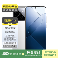 小米/三星/oppo/vivo/華為Mate/P/Ultra/Pro折疊屏系列二手手機(jī)國行優(yōu)惠券補(bǔ)貼 小米 14
