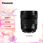 松下24-60mm F2.8全畫幅微單相機(jī)標(biāo)準(zhǔn)變焦鏡頭（Panasonic）（S-E2460GK）L卡口 風(fēng)景 肖像 特寫