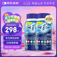 拜耳男士復合維生素200粒*2瓶 富含維生素c 維生素bd族 番茄紅素