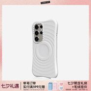 CASETIFY 純色波漾手機(jī)殼 MagSafe兼容 硅膠手機(jī)殼 適用于蘋果iPhone16/15 Plus/Pro/Max手機(jī)保護(hù)殼 三星白色Magsafe Samsung Galaxy S24