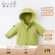 戴維貝拉（DAVE＆BELLA）加厚保暖連帽女童棉服男童棉衣外套兒童冬裝幼兒小童冬天外出棉襖 牛油果綠DB16285 100 cm（建議身高90-100cm）