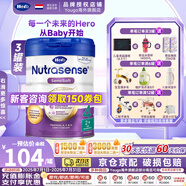天賦力（hero baby）荷蘭白金版嬰幼兒配方奶粉原裝進(jìn)口【下拉詳情頁(yè)大額立減】 白金4段（2歲以上）25.11-3罐